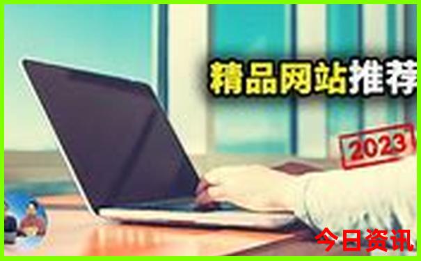 周末带娃去哪里玩